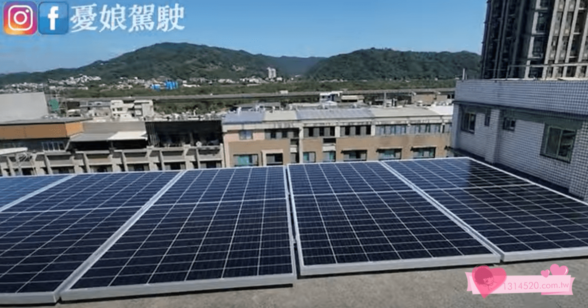 太陽能黑科技？！搭配這個設備讓電費狂降！男子單人安裝太陽能板【ATS、工頻逆變器、防逆流併網逆變器】平民綠屋頂太陽能發電