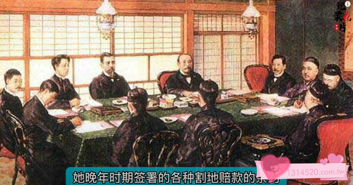 慈禧太后的一生 正史記錄介紹影像 #慈禧太后 #慈禧 #慈禧太后一生