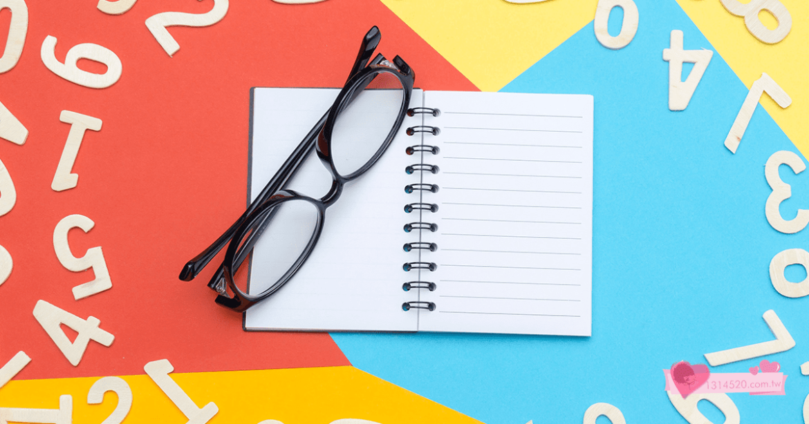 線上計算兩個整數減法產生器計算機與JavaScript語法教學