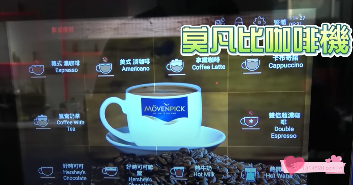 桃園最紅的早餐吃到飽！只要200元，美式牛排、蛋糕、飲料及熱食通通無限供應，老闆真的有賺錢嗎? Ft.IF MOTEL／대만 먹을 수있는 냄비 ／ 台湾で食べ放題 ／All you can eat