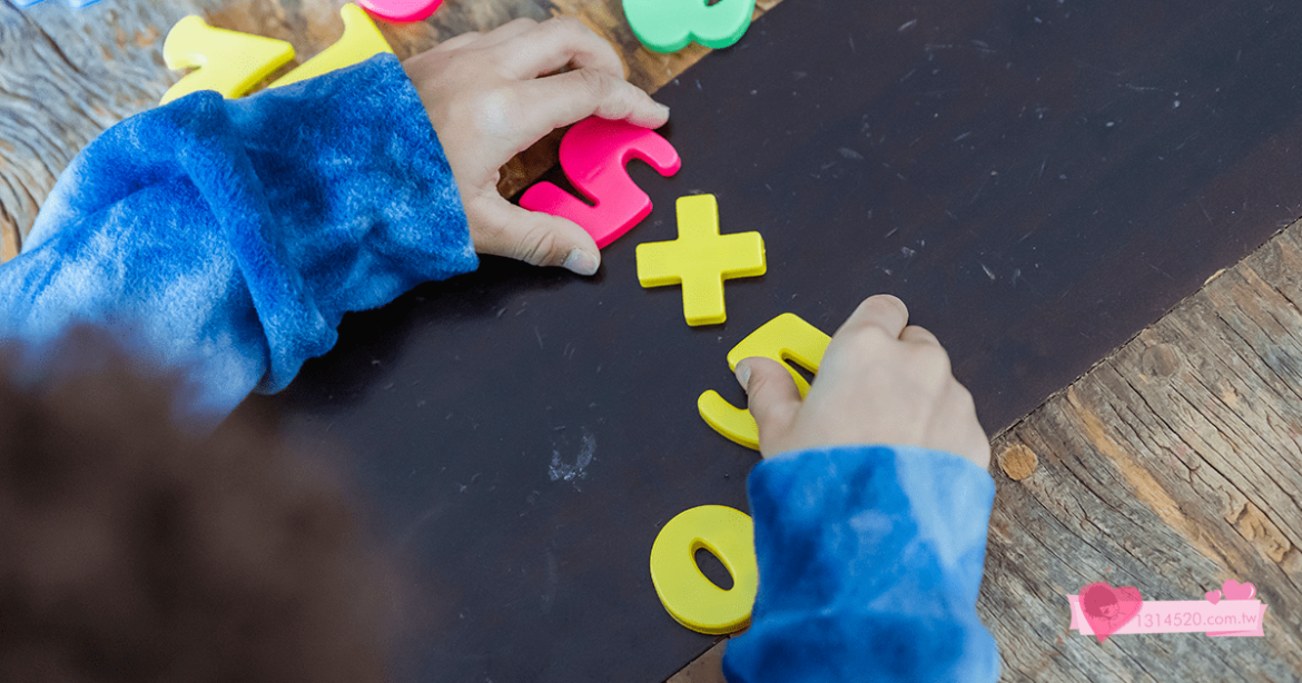 線上計算兩個整數相乘產生器，JavaScript語法教學