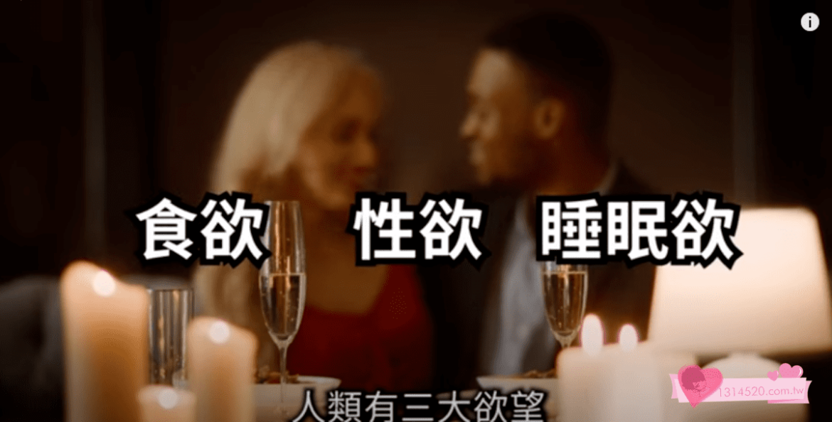 快速睡眠法，沒人可以看完這個影片，因為不超過2分鐘你就會睡著了