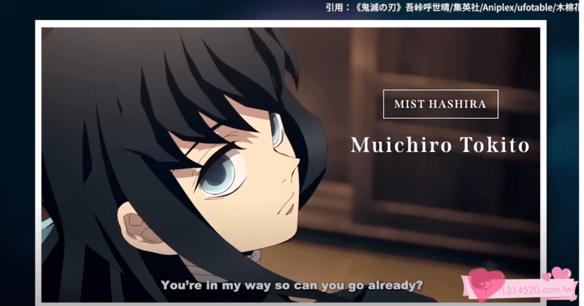 鬼滅之刃第三季即將開播！《刀匠村篇》預告總解析，你還記得這些人物嗎？人氣角色時透無一郎終於登場