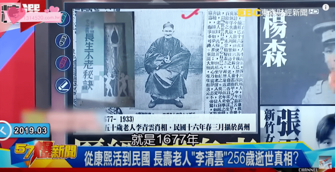 活150歲不是夢？美國科學家發現「返老還童」秘方！