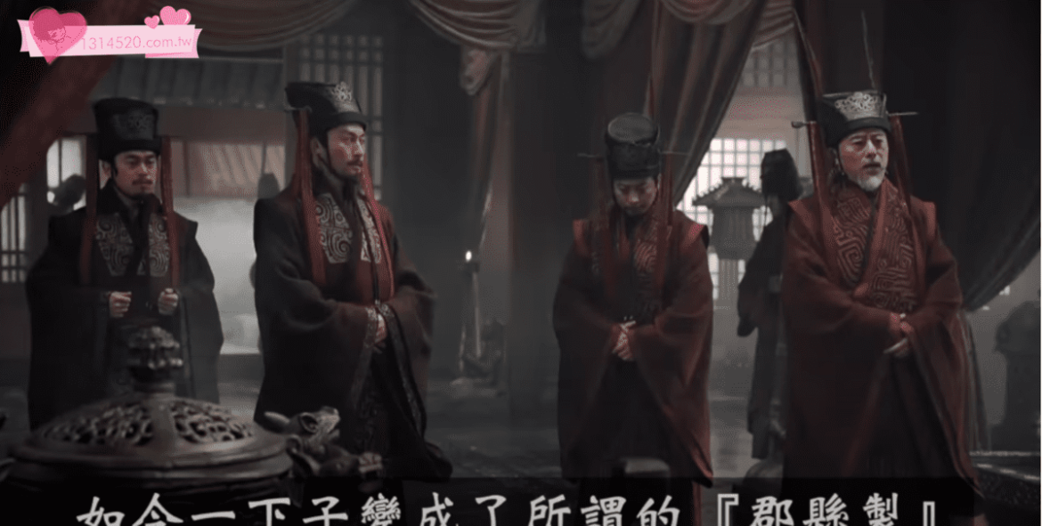 一口氣看懂秦朝歷史！秦朝只持续十四年，這十四年到底發生了啥？