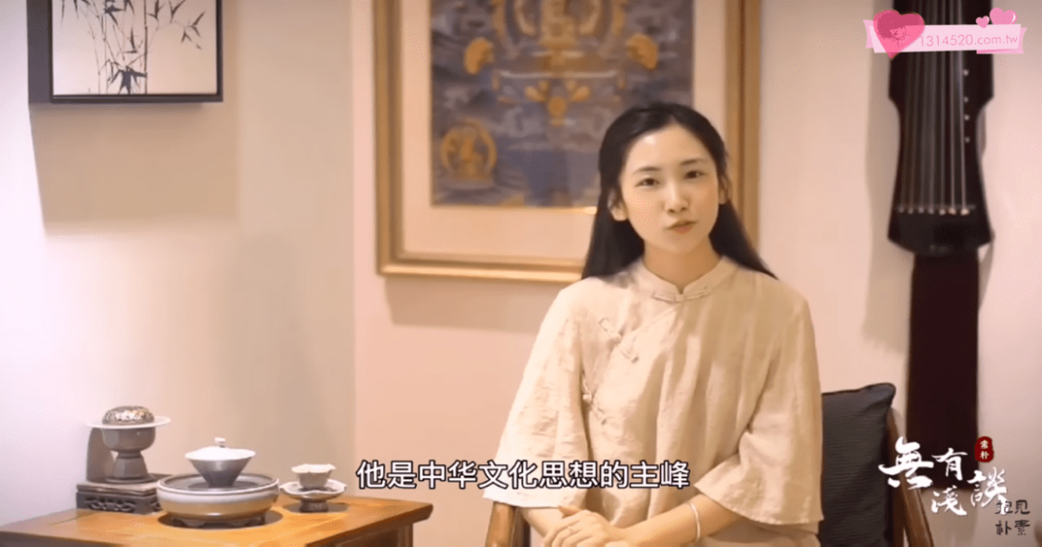 隱世仙人說出《道德經》隱藏的秘密，顛覆認知的《道德經》解讀方式！