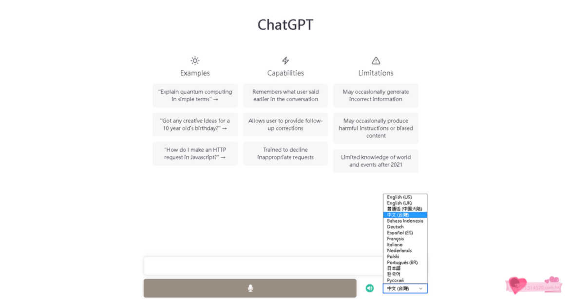 讓ChatGPT說話的有方法?手把手教你聲控ChatGPT-開啟ChatGPT語音對話功能教學