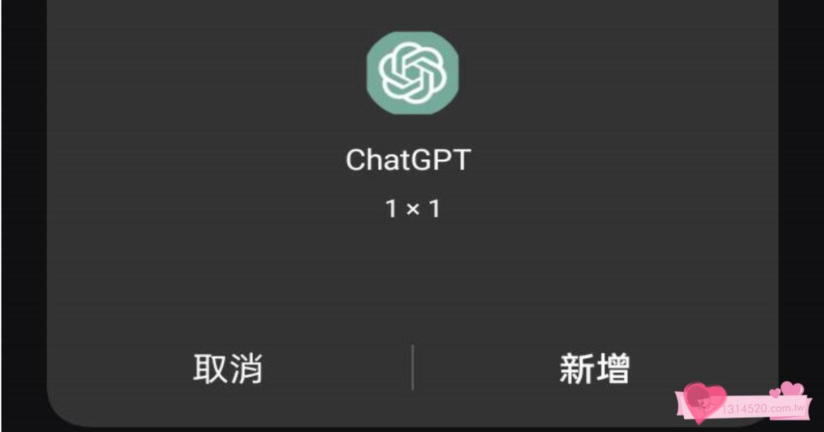 1000+ChatGPT指令咒語大公開以及快速ChatGPT登入教學適用電腦手機/登入ChatGPT的方法/ChatGPT手機怎麼用/ChatGPT怎麼用最簡單